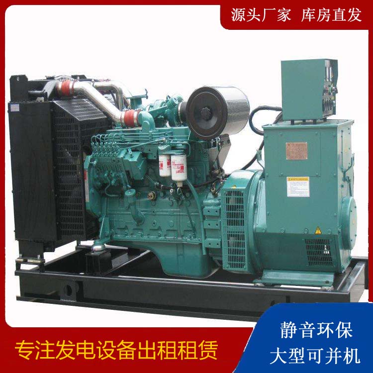 新泰出租发电机教您康明斯发电机怎样开启
