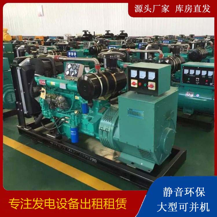 新泰租赁发电机的原理是什么