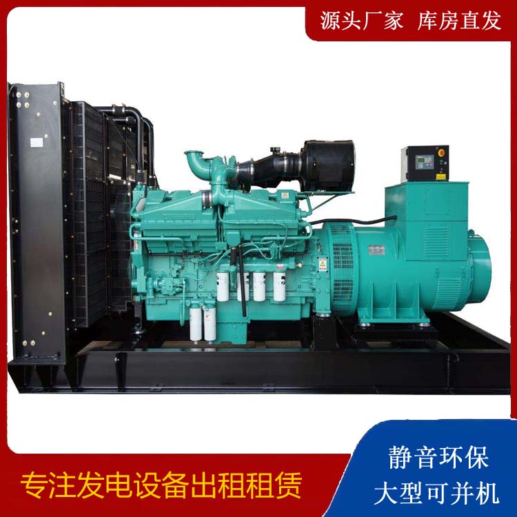 新泰租赁发电机 柴油发电机组备件的清洗方法