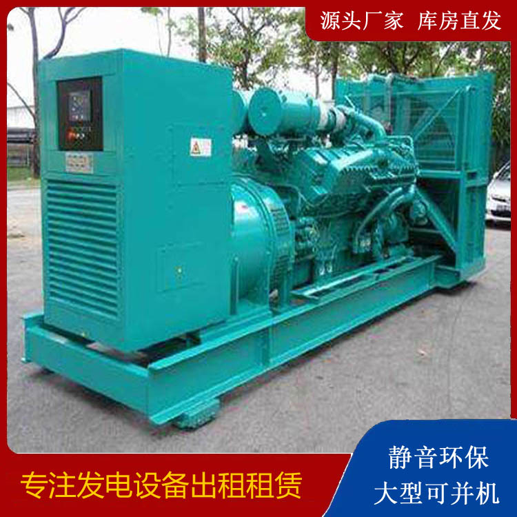 新泰发电车出租 柴油发电机的日常应用注意事项