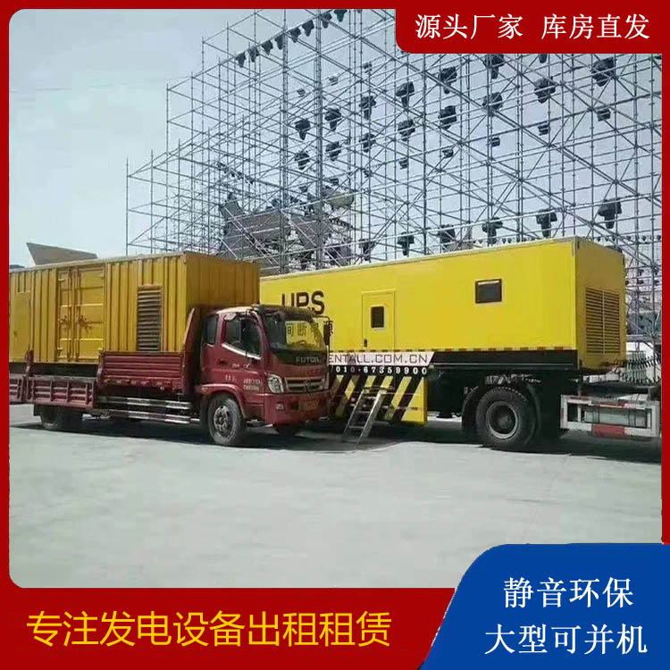 新泰有哪些常见的发电机组输出电压类型？